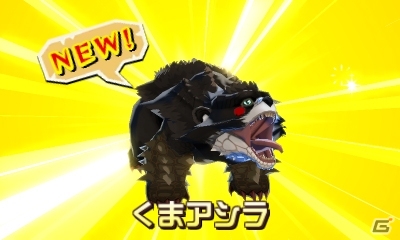 3DS「モンスターハンター ストーリーズ」特別なタマゴのカケラを集めて「くまアシラ」を誕生させよう！くまモンコラボDLCなどが配信の画像9