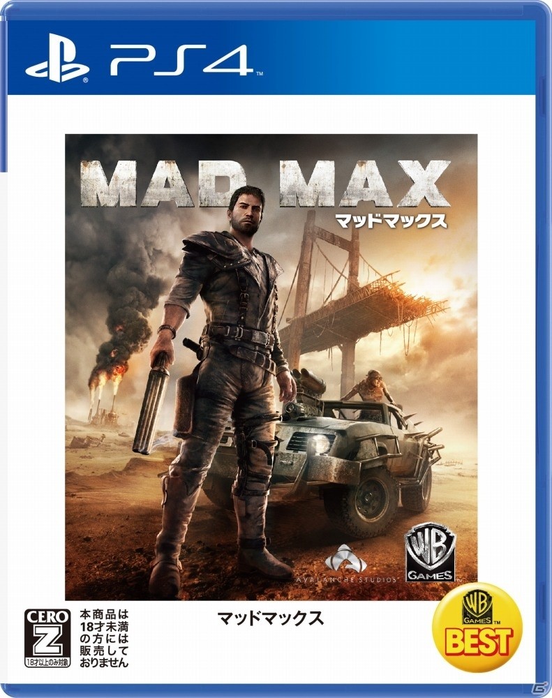 PS4「WARNER THE BEST マッドマックス」が発売！オープンワールドカーアクションADVの廉価版が登場の画像1