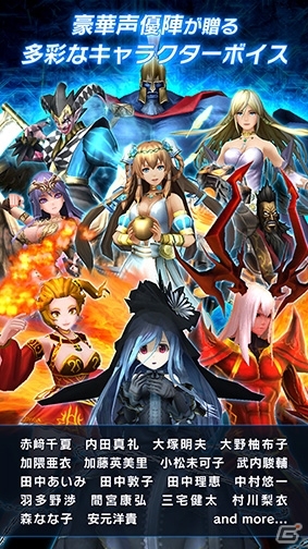 スクエニの新作RPG「ガーディアン・コーデックス」がiOS/Android向けに配信開始！ハイエンドグラフィックとマルチプレイが魅力の画像5