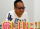 PC「超銀河船団∞ -INFINITY-」よりゲームを面白くするために―岡本吉起氏ダメ出しムービーが公開！