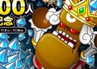 iOS/Android「城とドラゴン」公式Twitterフォロワー50000人突破記念ログインキャンペーンが11月5日より開催！