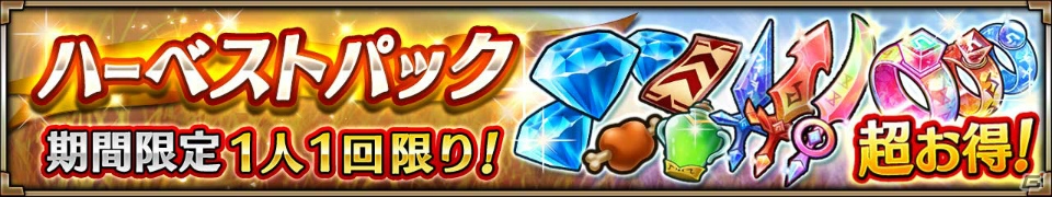 iOS/Android「ヴァルキリーコネクト」回復スキル持ちの戦乙女「ウルド」が登場！育成応援キャンペーンも開催の画像7