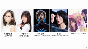 AC「マジシャンズデッド」全国キャラバンに訪問地域が追加！名古屋・福岡・東京でハンドパワーを体感せよの画像4