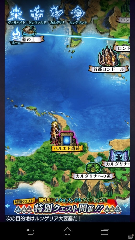 iOS/Android「VALHAIT RISING」第1回降臨イベント「勇猛たる軍神」が開催！AP1/2キャンペーンも実施中の画像2