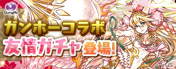 iOS/Android「パズル＆ドラゴンズ」4ヶ月連続イベント「ハジドラ」が始動―第1弾「超絶イベントラッシュ！！」は11月7日より開催！の画像16