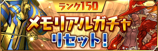 iOS/Android「パズル＆ドラゴンズ」4ヶ月連続イベント「ハジドラ」が始動―第1弾「超絶イベントラッシュ！！」は11月7日より開催！の画像5
