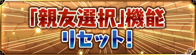 iOS/Android「パズル＆ドラゴンズ」4ヶ月連続イベント「ハジドラ」が始動―第1弾「超絶イベントラッシュ！！」は11月7日より開催！の画像7