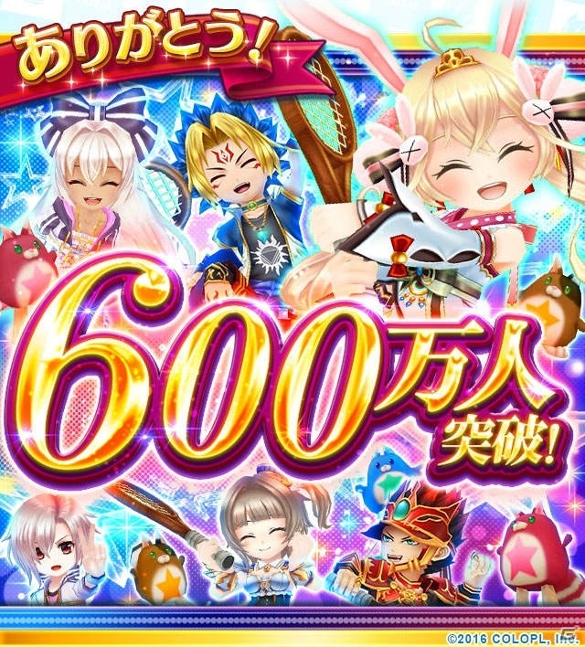 iOS/Android「白猫テニス」累計利用者数が600万人を突破！プレゼントマッチとログインボーナスを実施の画像1