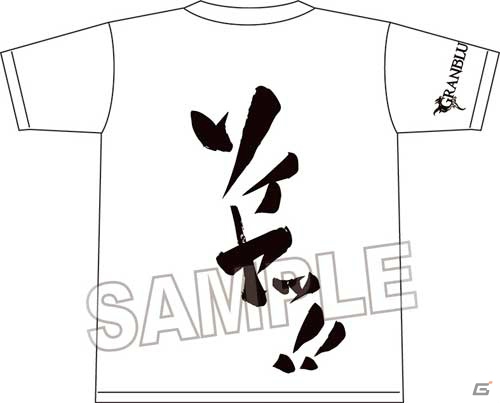 音声ドラマがダウンロードできる「OTOCA」が最速先行発売！「グランブルーファンタジー」オンリーショップがアニメイトAKIBAカルチャーズZONEで11月12日より開催の画像9