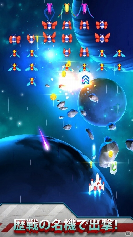 シューティングゲーム「ギャラガ」がスマートフォンで復活！iOS/Android「ギャラガウォーズ」が配信開始の画像2