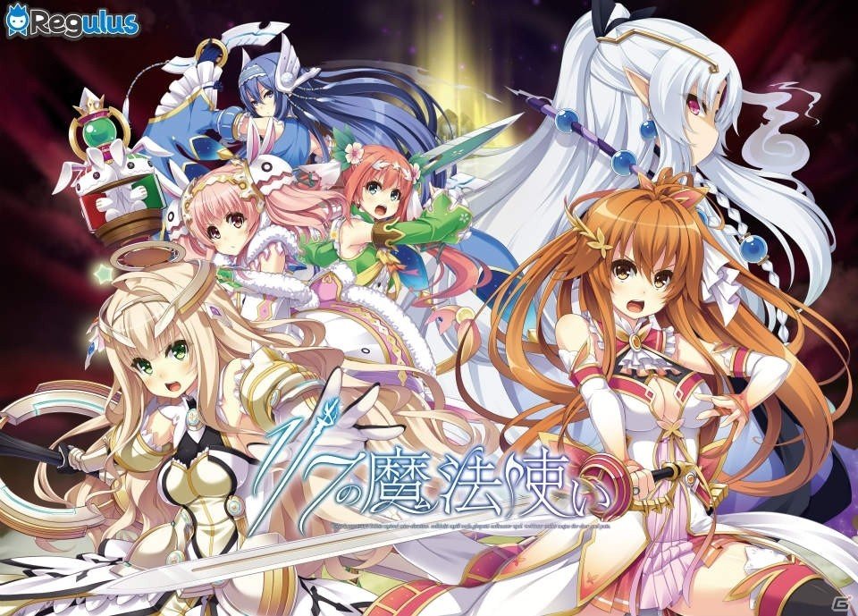 剣と魔法の舞台で描かれる魔法バトルadv 1 7の魔法使い がandroid向けにリリース ゲーム情報サイト Gamer