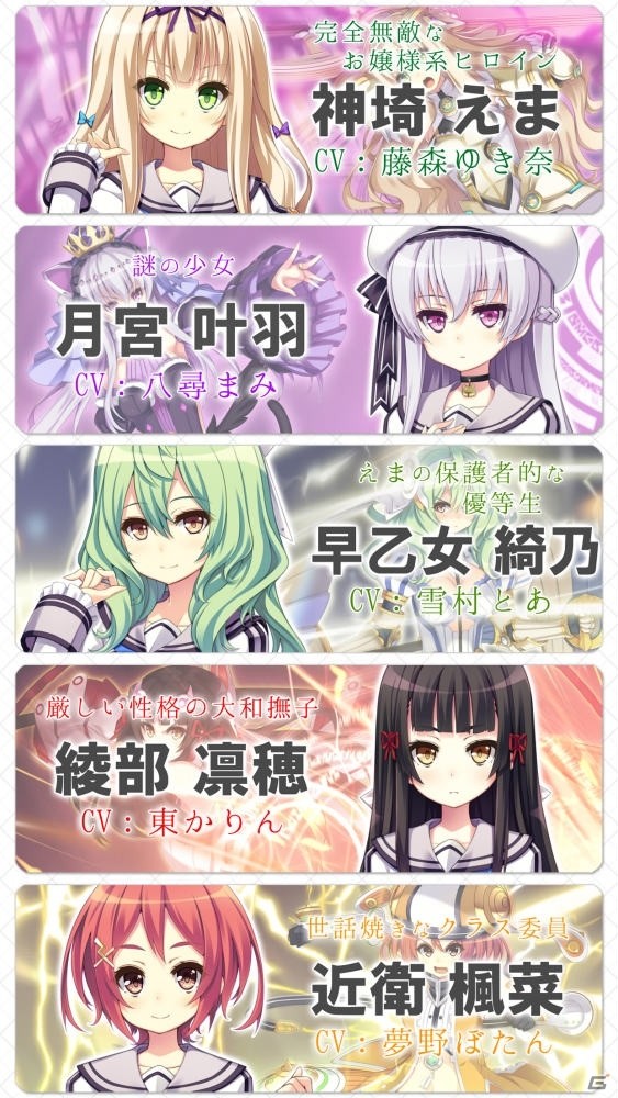 剣と魔法の舞台で描かれる魔法バトルADV「1/7の魔法使い」がAndroid向けにリリースの画像4