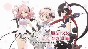 iOS/Android「アヴァベルオンライン」アニメ「魔法少女育成計画」とコラボが開催！「スノーホワイト」や「リップル」のなりきりアバターが登場の画像9