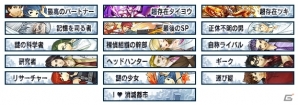 「グルーヴコースター 3 リンクフィーバー」と「消滅都市」のコラボが実施決定！11月7日より人気曲3曲が配信！の画像6