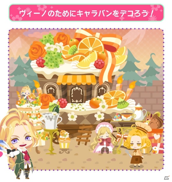 iOS/Android「DAME×PRINCE」ヴィーノ（CV：梅原裕一郎）のバースデーイベントが開催！の画像3
