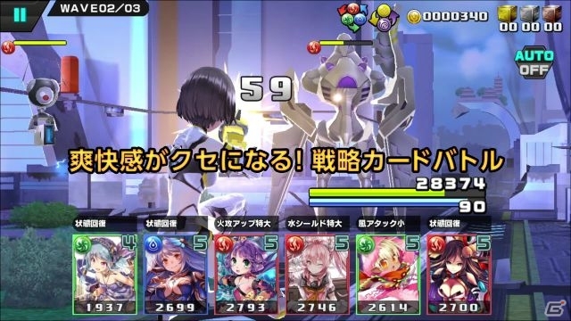 PC/iOS/Android「ラグナストライクエンジェルズ」TGS限定だった第2弾PVが公開に！の画像15
