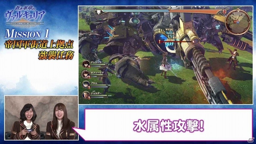 PS4/PS Vita「蒼き革命のヴァルキュリア」倉持由香と吉田早希が精鋭部隊をめざして体験入隊！「バトル体験版 Ver.2.0」の実況プレイ動画が公開の画像2