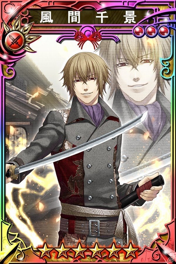 iOS/Android「三国志乱舞」にて「薄桜鬼 真改」とのコラボレーションが開催！の画像8