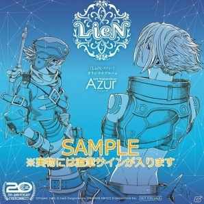 「.hack//G.U.」の主題歌などを収録したLieN-リアン-の新アルバム「Azur -アジュール-」が20周年ライブ会場で先行販売の画像2