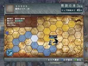 「モンスターハンター フロンティアZ」ランス・片手剣・太刀の「極ノ型」が公開！辿異種ヒプノック＆ダイミョウザザミの情報もの画像28