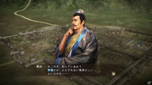 PS4/PS3/PC「三國志13 with パワーアップキット」新要素「君令」「威名」を紹介！ファンが選ぶ「三國志」復刻武将CG獲得スペシャル企画第2弾も開催の画像10