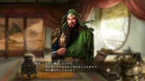PS4/PS3/PC「三國志13 with パワーアップキット」新要素「君令」「威名」を紹介！ファンが選ぶ「三國志」復刻武将CG獲得スペシャル企画第2弾も開催の画像12