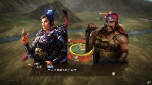 PS4/PS3/PC「三國志13 with パワーアップキット」新要素「君令」「威名」を紹介！ファンが選ぶ「三國志」復刻武将CG獲得スペシャル企画第2弾も開催の画像16