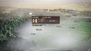 PS4/PS3/PC「三國志13 with パワーアップキット」新要素「君令」「威名」を紹介！ファンが選ぶ「三國志」復刻武将CG獲得スペシャル企画第2弾も開催の画像2