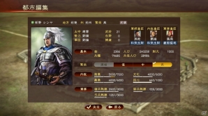 PS4/PS3/PC「三國志13 with パワーアップキット」新要素「君令」「威名」を紹介！ファンが選ぶ「三國志」復刻武将CG獲得スペシャル企画第2弾も開催の画像29