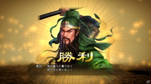 PS4/PS3/PC「三國志13 with パワーアップキット」新要素「君令」「威名」を紹介！ファンが選ぶ「三國志」復刻武将CG獲得スペシャル企画第2弾も開催の画像39