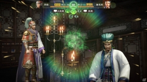 PS4/PS3/PC「三國志13 with パワーアップキット」新要素「君令」「威名」を紹介！ファンが選ぶ「三國志」復刻武将CG獲得スペシャル企画第2弾も開催の画像41