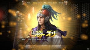 PS4/PS3/PC「三國志13 with パワーアップキット」新要素「君令」「威名」を紹介！ファンが選ぶ「三國志」復刻武将CG獲得スペシャル企画第2弾も開催の画像44