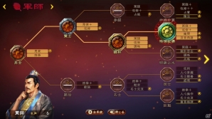 PS4/PS3/PC「三國志13 with パワーアップキット」新要素「君令」「威名」を紹介！ファンが選ぶ「三國志」復刻武将CG獲得スペシャル企画第2弾も開催の画像5