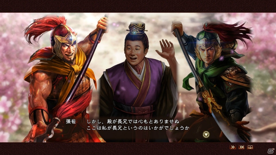 PS4/PS3/PC「三國志13 with パワーアップキット」新要素「君令」「威名」を紹介！ファンが選ぶ「三國志」復刻武将CG獲得スペシャル企画第2弾も開催の画像25