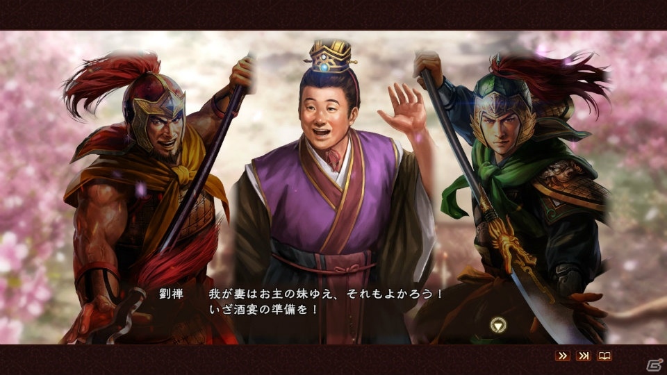 PS4/PS3/PC「三國志13 with パワーアップキット」新要素「君令」「威名」を紹介！ファンが選ぶ「三國志」復刻武将CG獲得スペシャル企画第2弾も開催の画像26