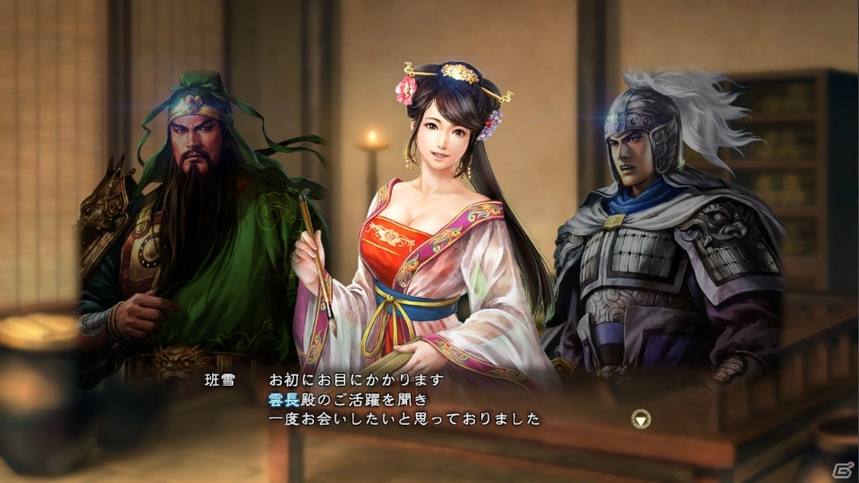 PS4/PS3/PC「三國志13 with パワーアップキット」新要素「君令」「威名」を紹介！ファンが選ぶ「三國志」復刻武将CG獲得スペシャル企画第2弾も開催の画像31