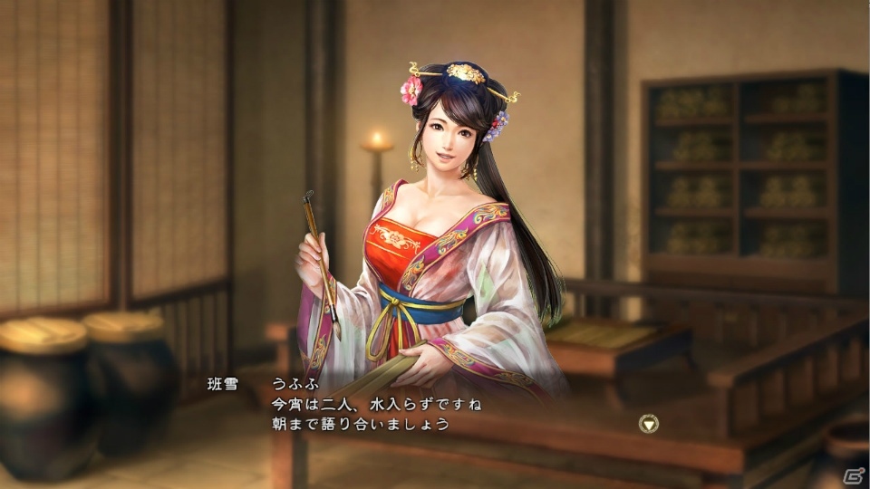 PS4/PS3/PC「三國志13 with パワーアップキット」新要素「君令」「威名」を紹介！ファンが選ぶ「三國志」復刻武将CG獲得スペシャル企画第2弾も開催の画像32
