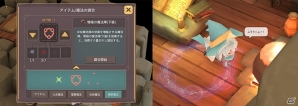 美少女ファンタジーRPG「魔女の泉2」がiOS/Android向けに配信中―美麗グラフィックでコマンドバトルが楽しめるシングル型RPGの画像8