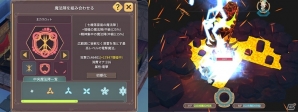 美少女ファンタジーRPG「魔女の泉2」がiOS/Android向けに配信中―美麗グラフィックでコマンドバトルが楽しめるシングル型RPGの画像9