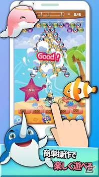 iOS/Android「バブルバブル・ボトゥ」が配信―ピンクイルカ・ボトゥの冒険が描かれるバブルシューターパズルの画像3