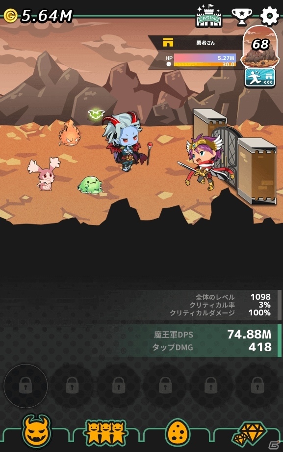 資産0、仲間0、レベル0の激弱魔王さまが主役！iOS/Android「うちの魔王さま」が配信の画像15