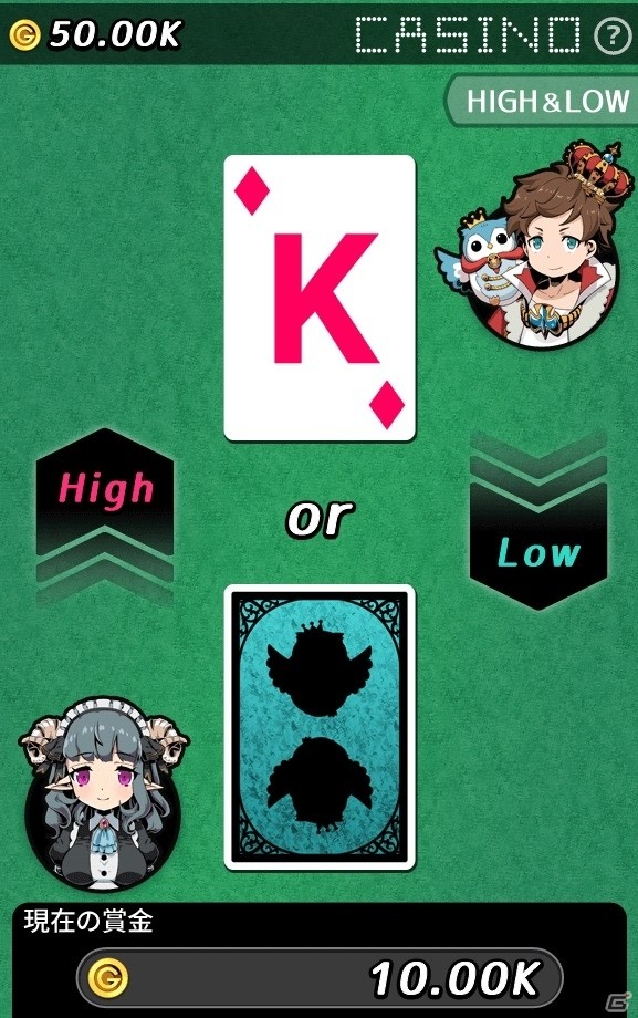 資産0、仲間0、レベル0の激弱魔王さまが主役！iOS/Android「うちの魔王さま」が配信の画像16