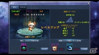 iOS/Android向けアクションRPG「天子伝説～呪われた大地～」を紹介！今週のおすすめスマホゲームアプリレビューの画像10