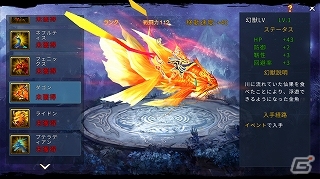 iOS/Android向けアクションRPG「天子伝説～呪われた大地～」を紹介！今週のおすすめスマホゲームアプリレビューの画像11