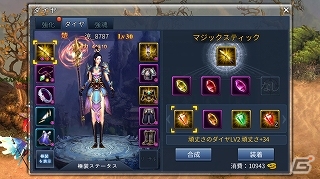 iOS/Android向けアクションRPG「天子伝説～呪われた大地～」を紹介！今週のおすすめスマホゲームアプリレビューの画像8