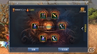 iOS/Android向けアクションRPG「天子伝説～呪われた大地～」を紹介！今週のおすすめスマホゲームアプリレビューの画像9