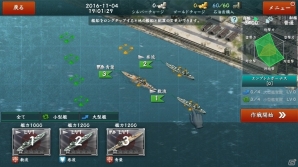 配信・事前登録がはじまったiOS/Android向け最新スマホゲームアプリ(2016年11月5日号)の画像4