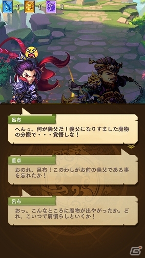 配信・事前登録がはじまったiOS/Android向け最新スマホゲームアプリ（2016年11月5日号）の画像6