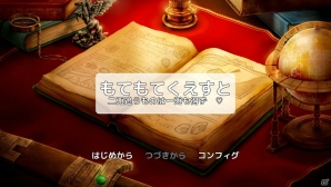 今だけゲームをDLできます―編集部通信（2016年11月5日号）の画像1