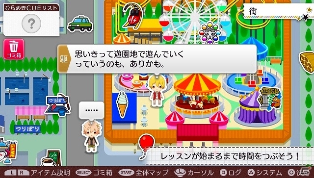 PS Vita「ツキトモ。 -TSUKIUTA. 12 memories-」が2017年春に発売！「ツキウタ。」のアイドルたち12人が登場するコミュニケーションADVの画像3